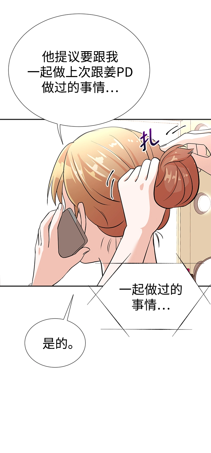 第15话 第12页