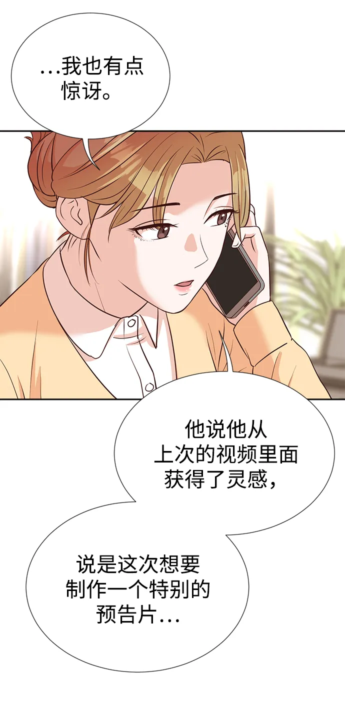 第15话 第14页