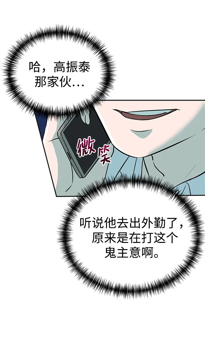 第15话 第15页