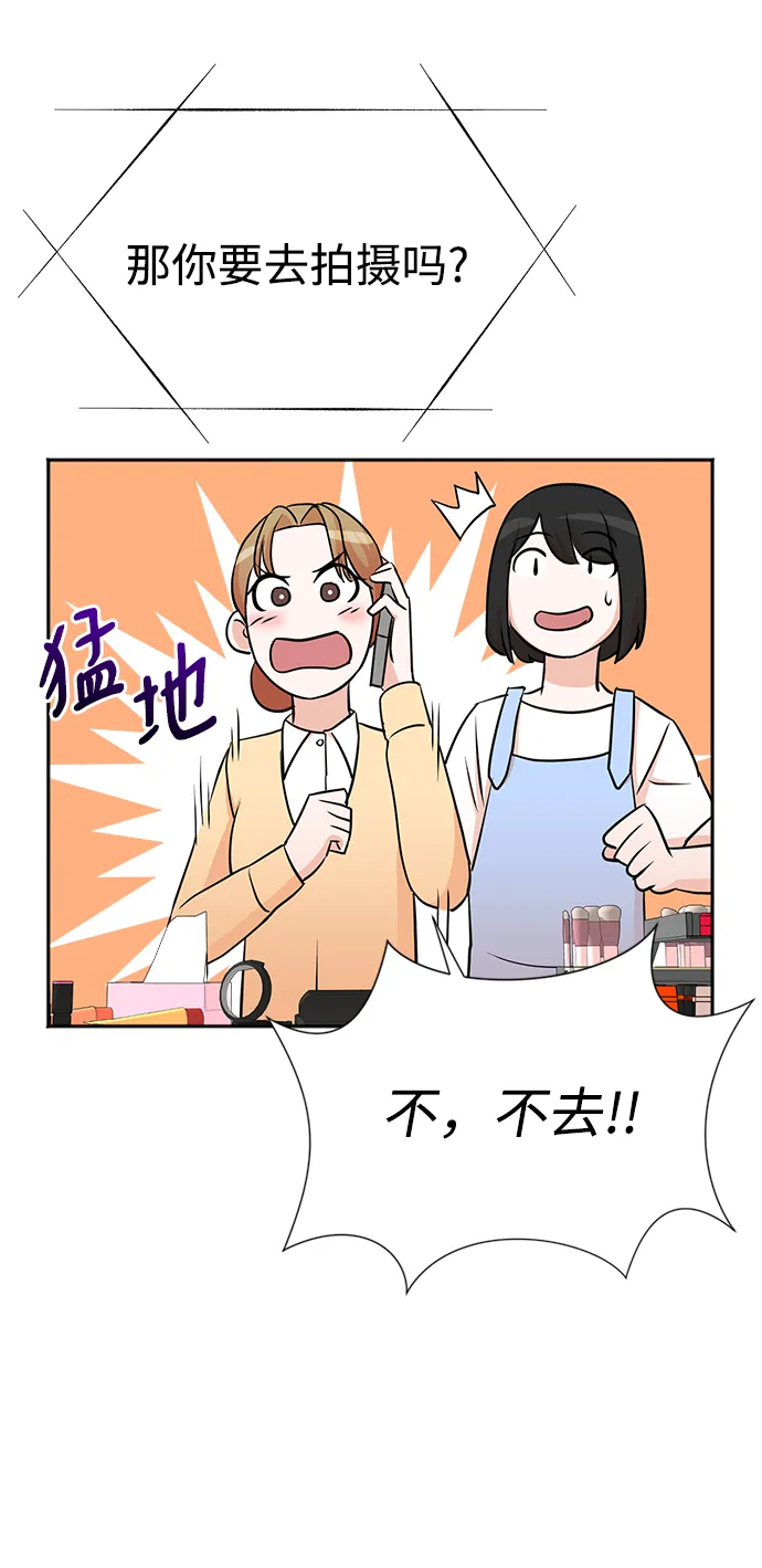 第15话 第17页