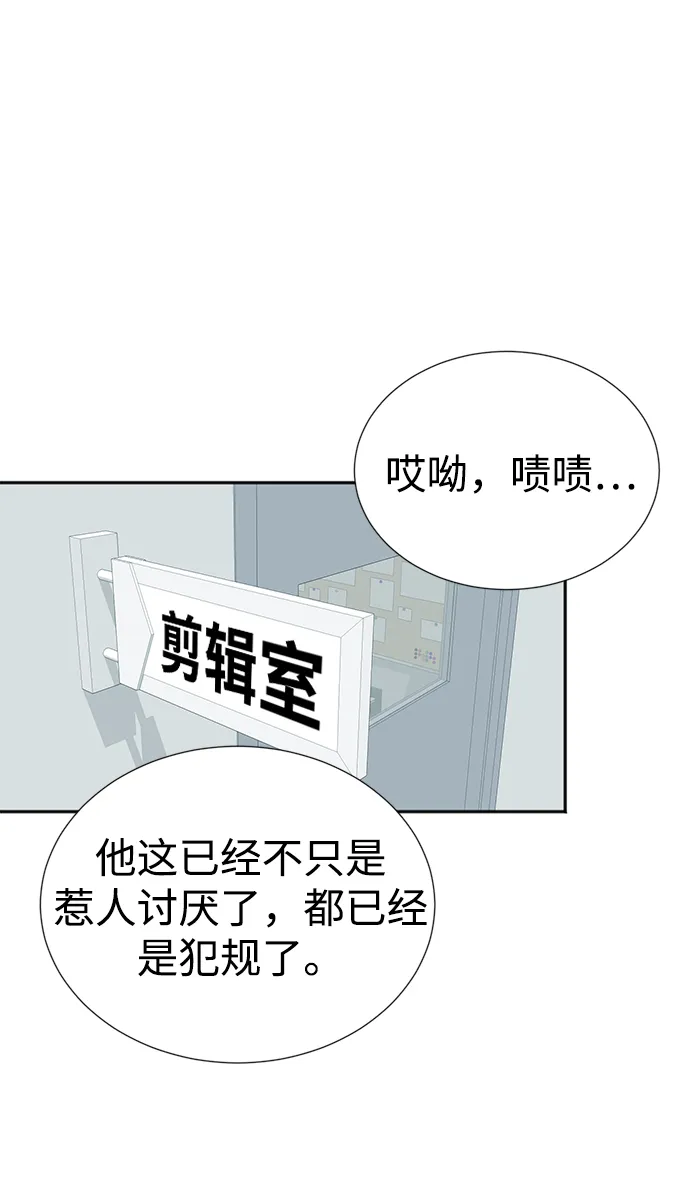 第15话 第26页