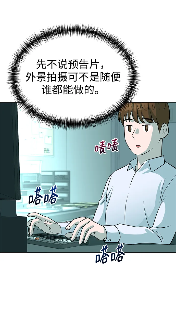 第15话 第27页