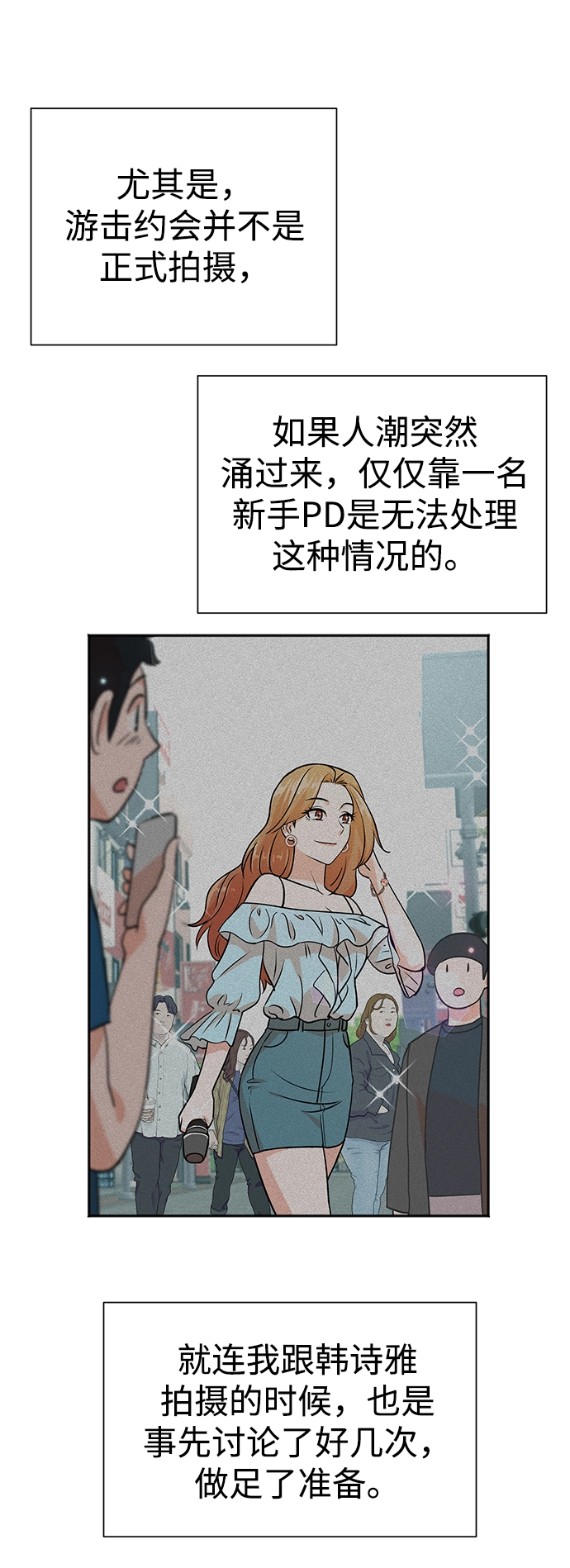 第15话 第28页