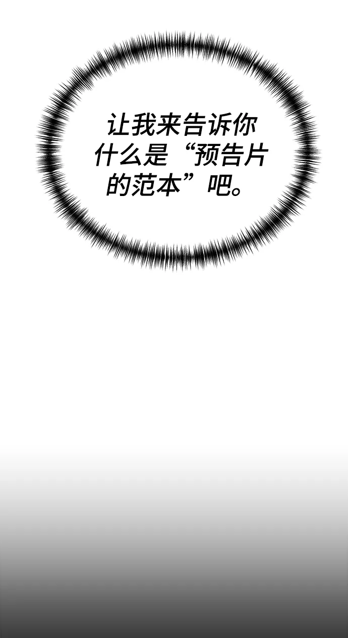 第15话 第31页