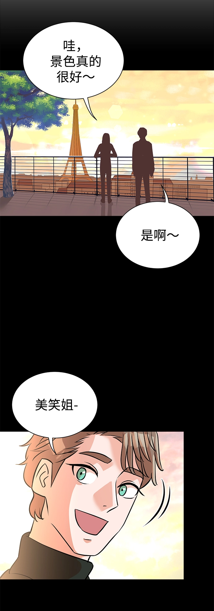 第15话 第32页