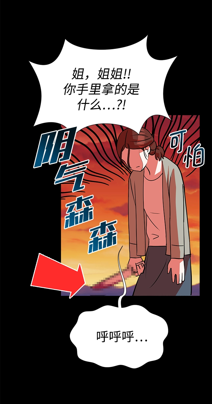 第15话 第34页