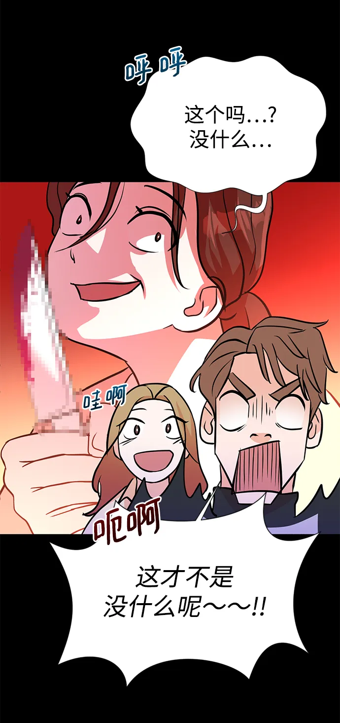 第15话 第35页