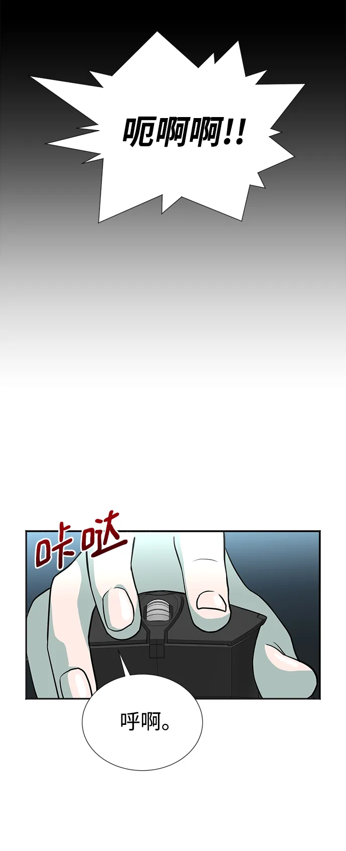 第15话 第36页
