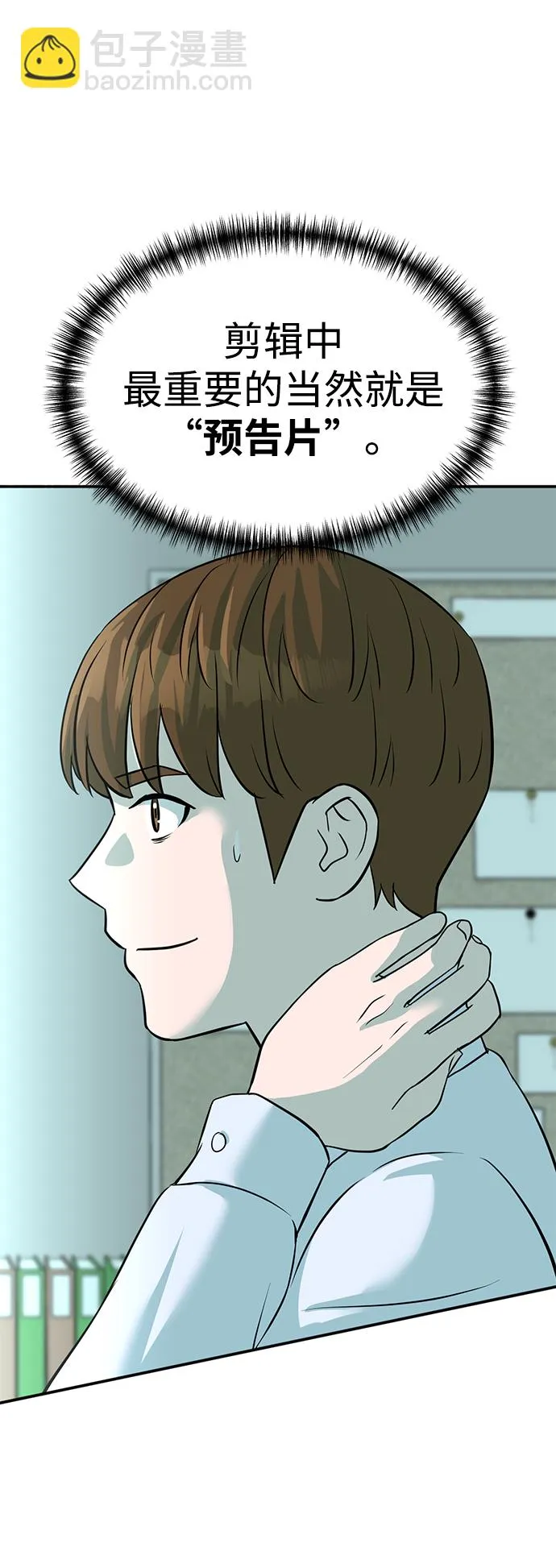 第15话 第38页