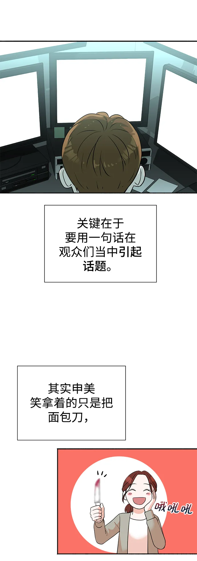 第15话 第39页
