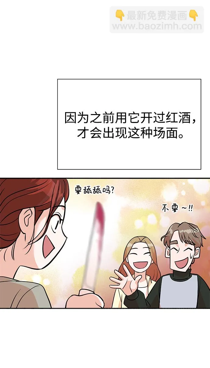 第15话 第40页