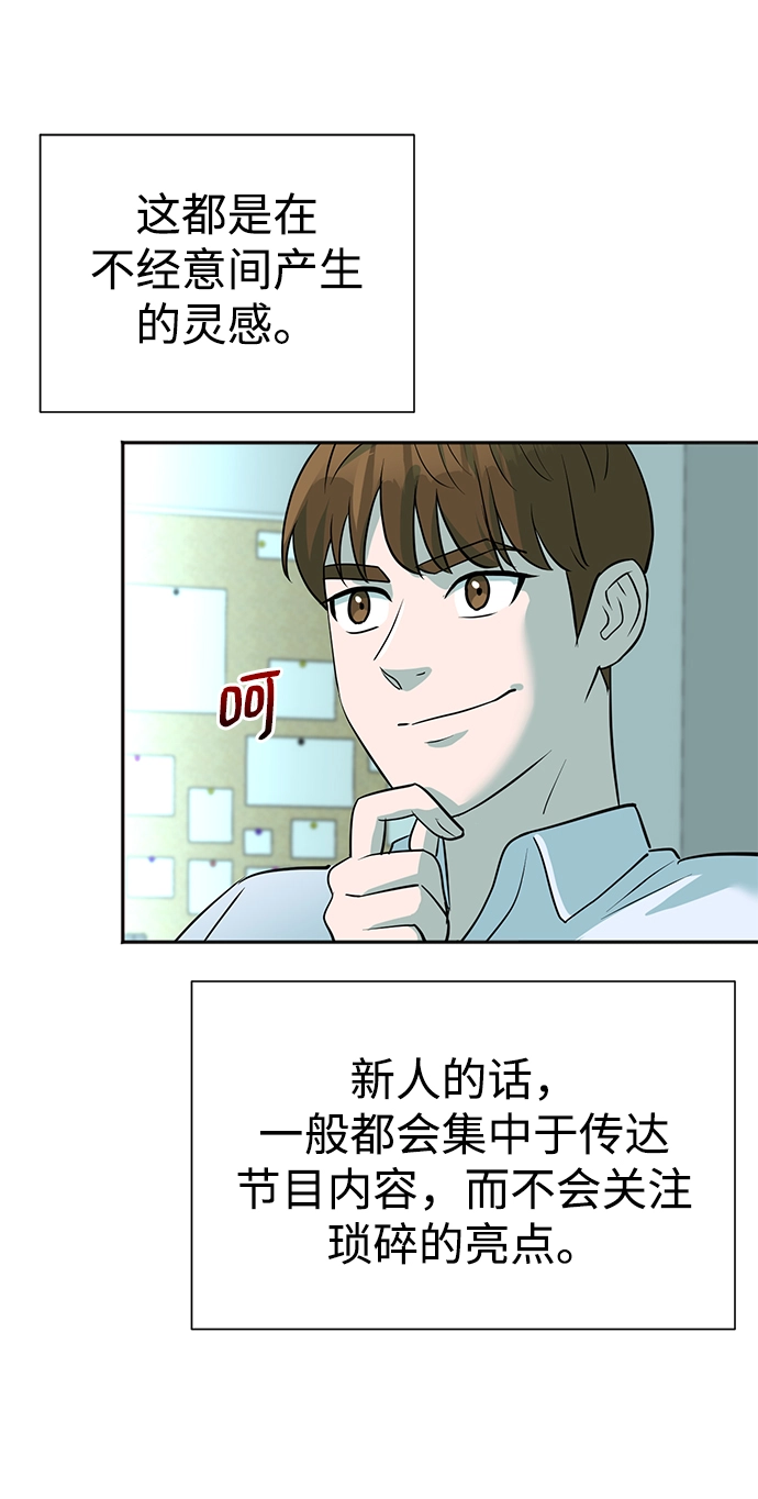 第15话 第42页