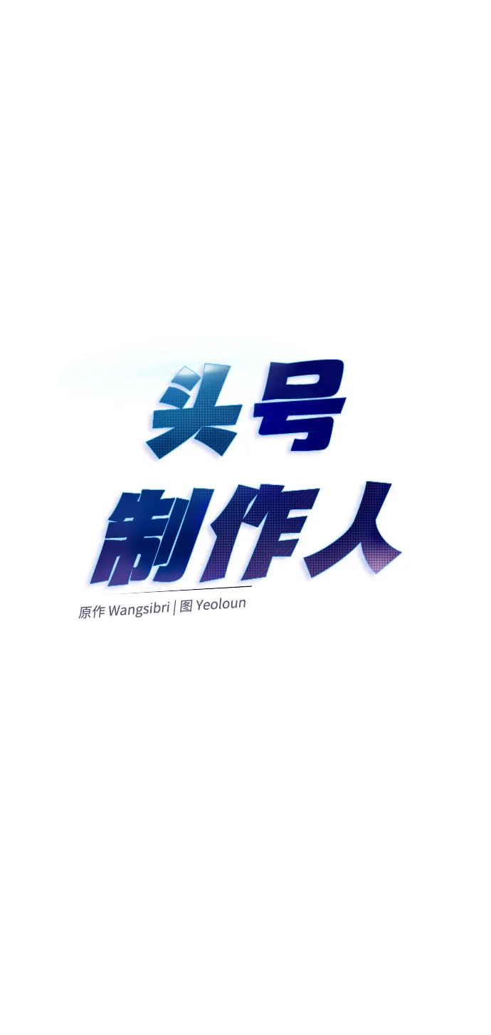第15话 第45页