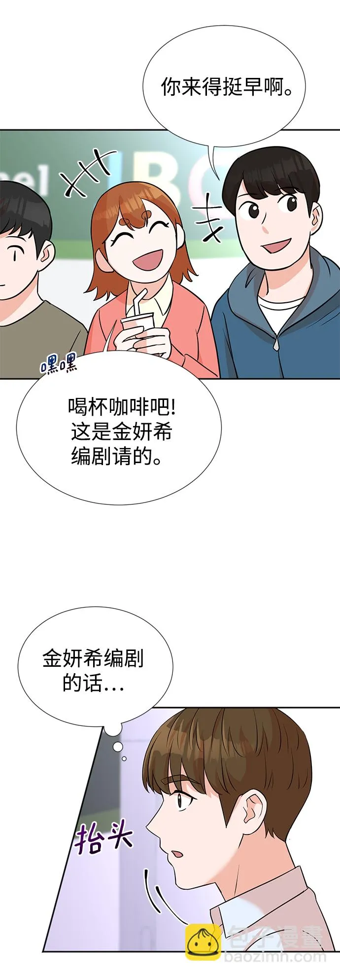 第15话 第47页