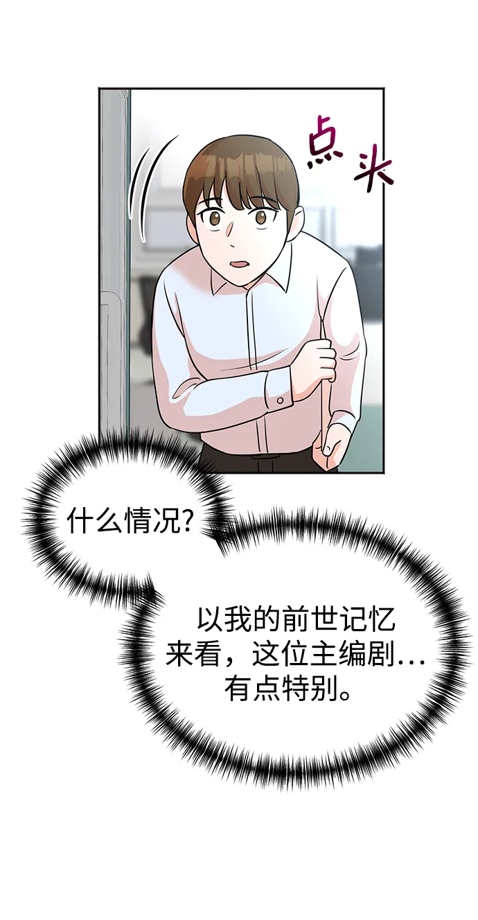 第15话 第49页