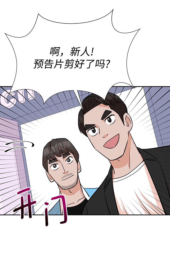 第15话 第50页