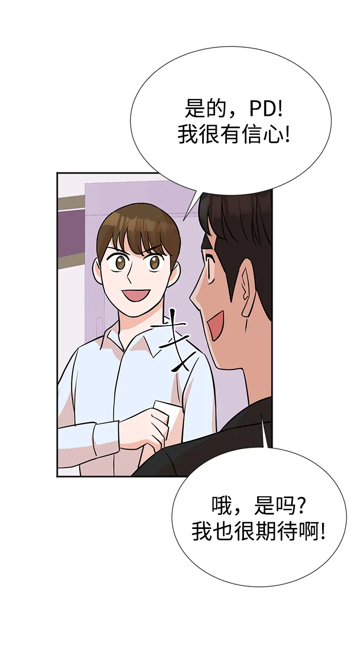 第15话 第51页