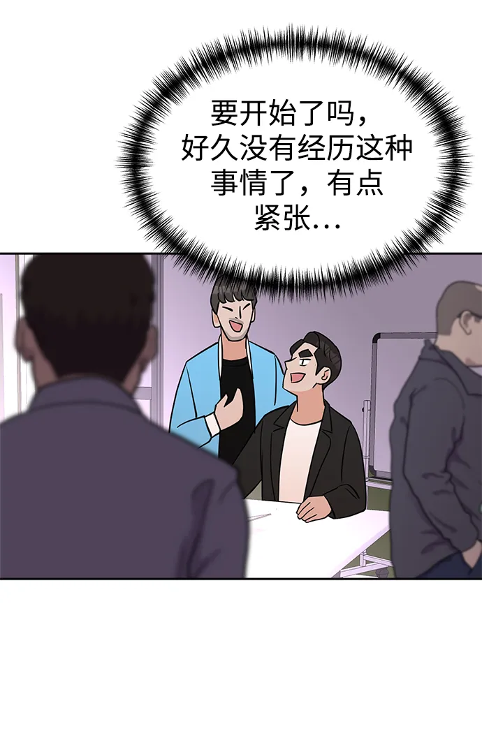 第15话 第52页