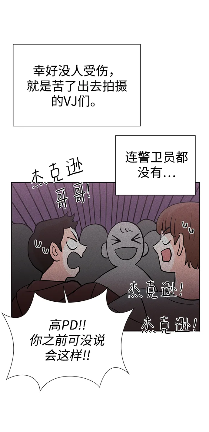 第15话 第56页