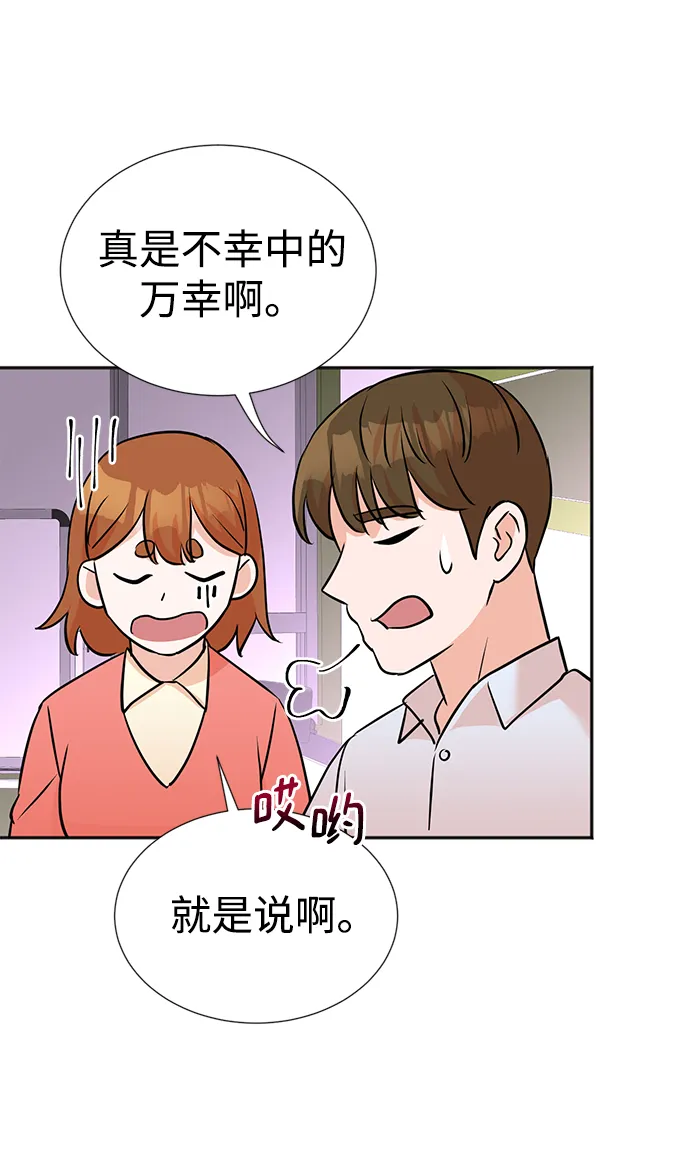 第15话 第57页