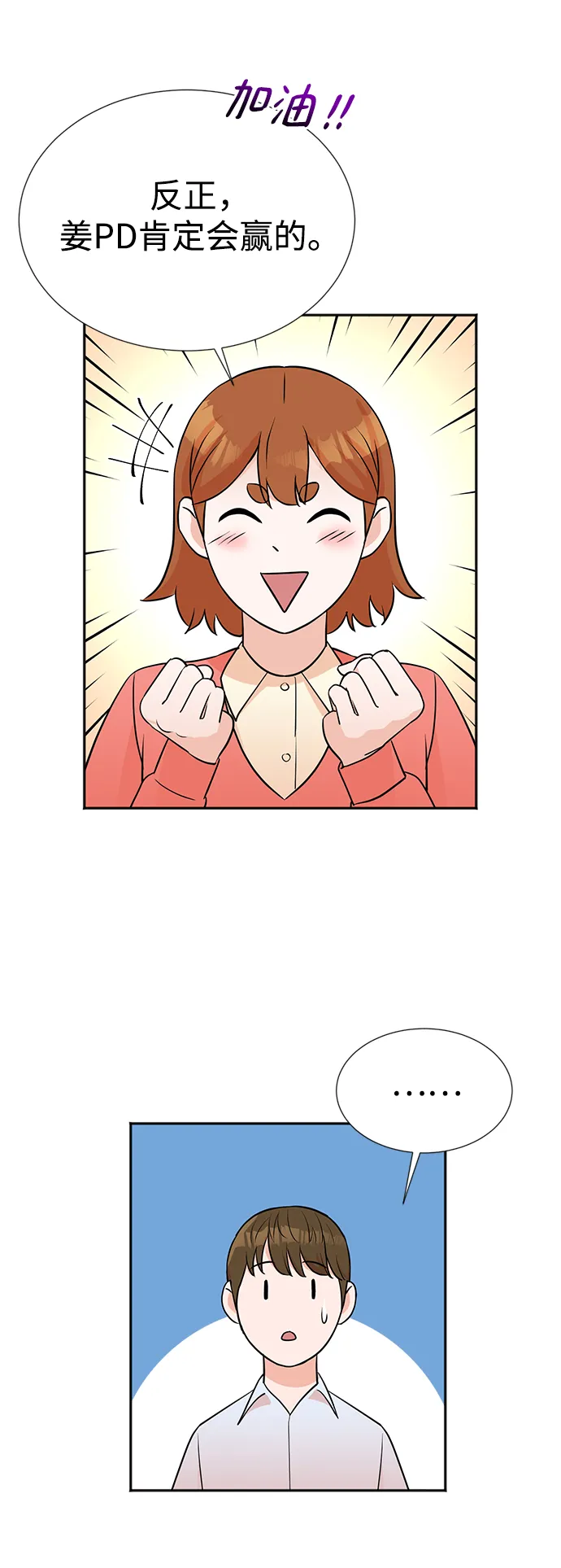 第15话 第58页
