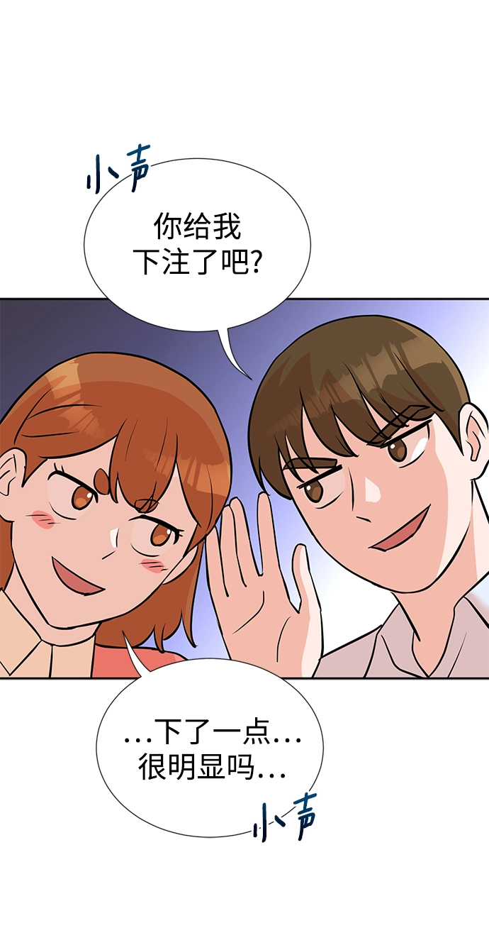 第15话 第59页