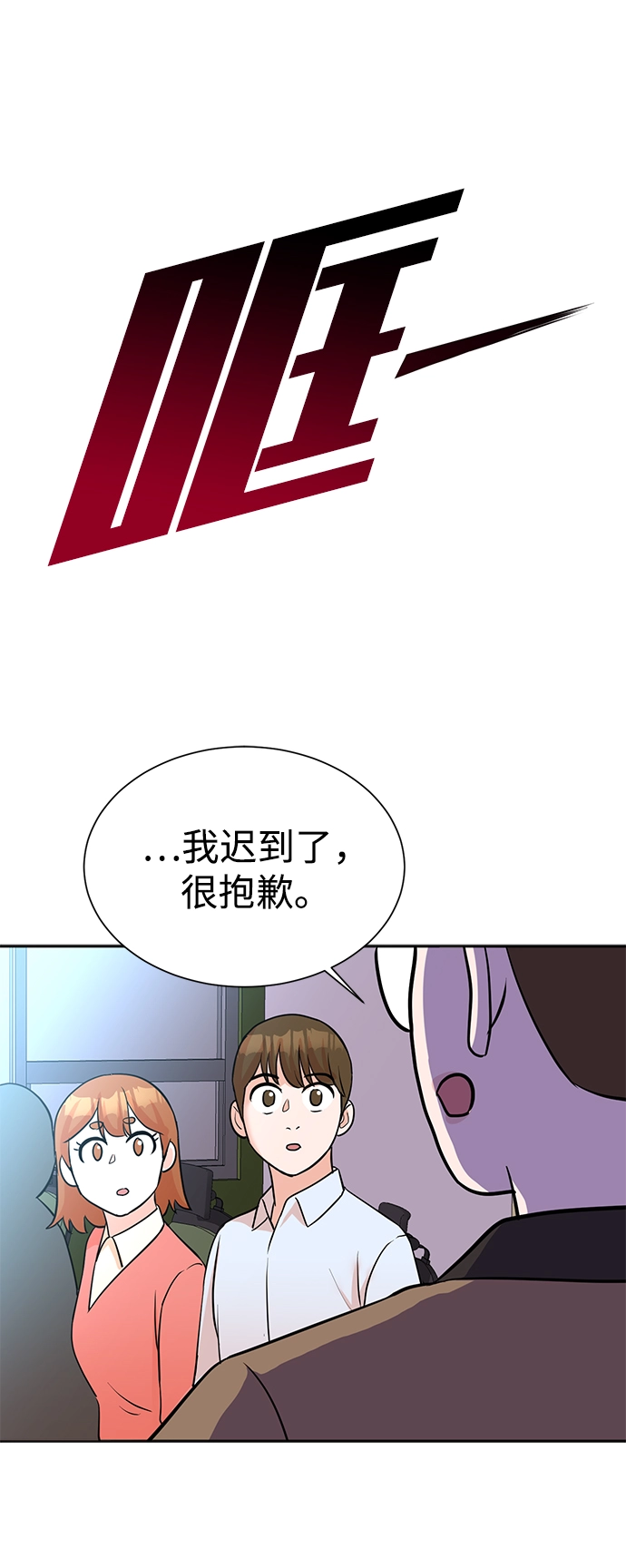 第15话 第60页