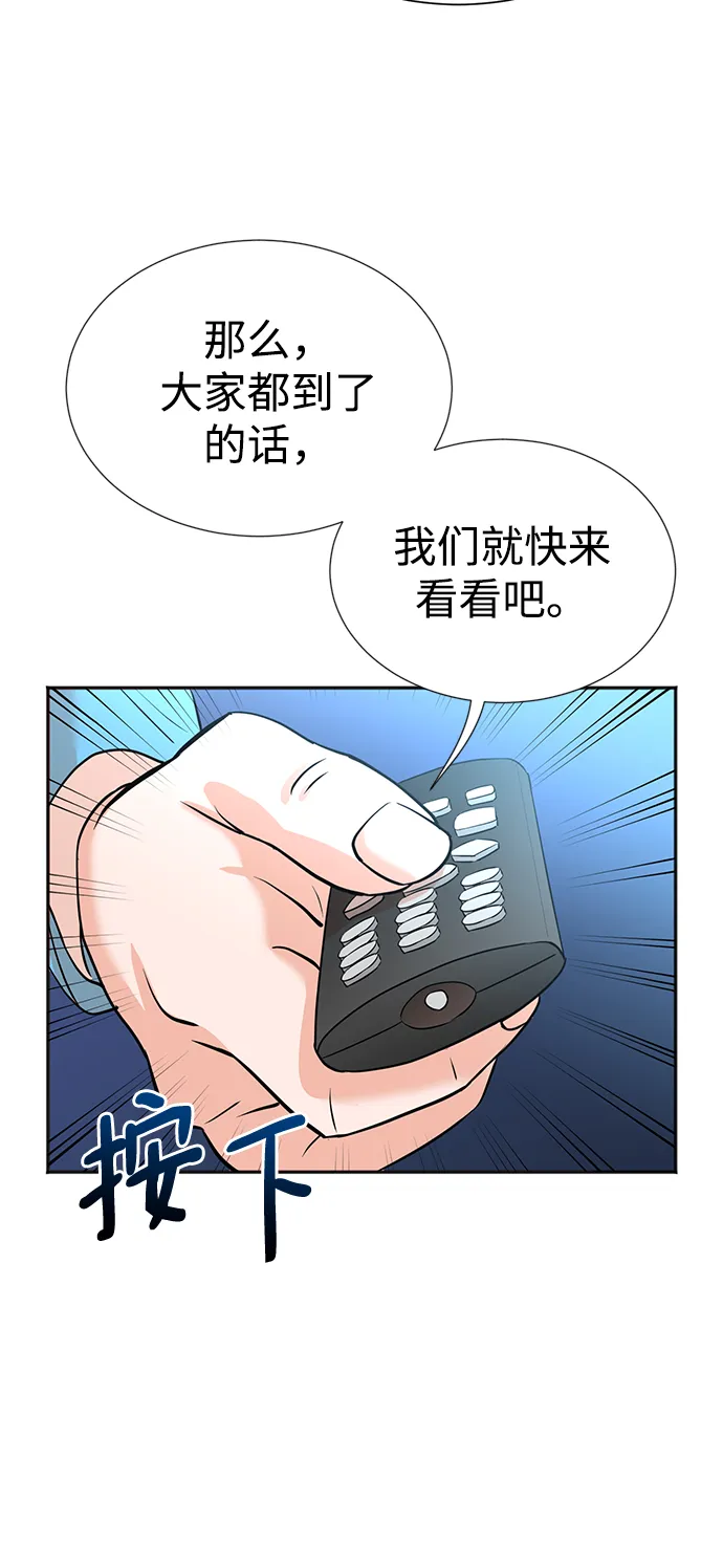 第15话 第63页