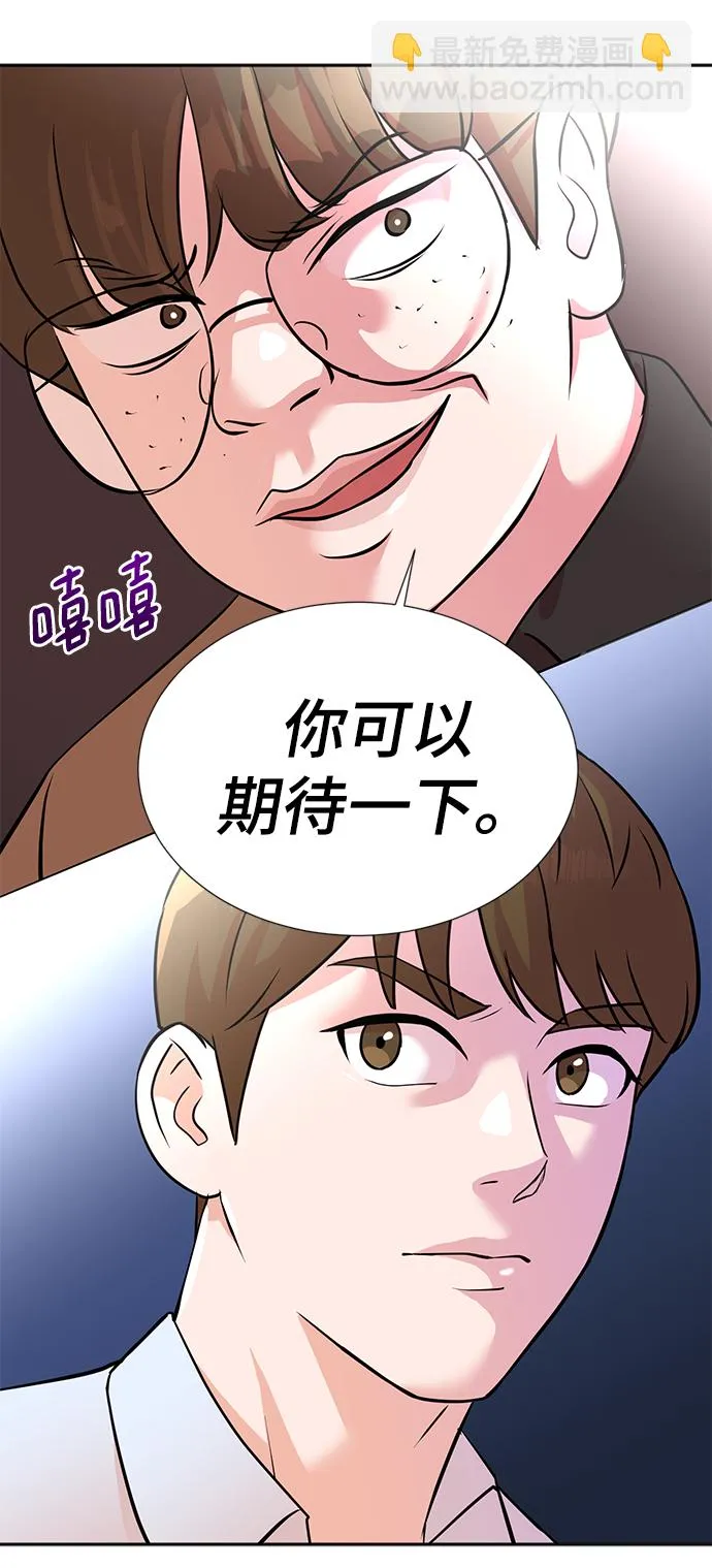 第15话 第64页