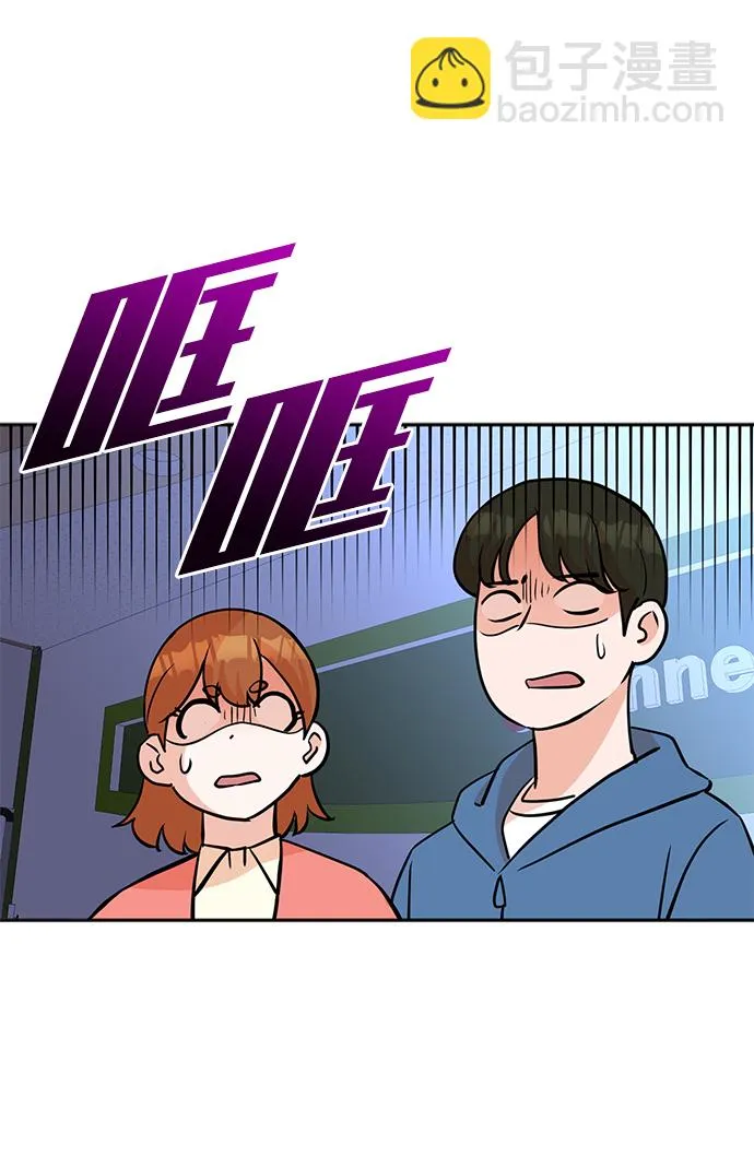 第16话 第2页