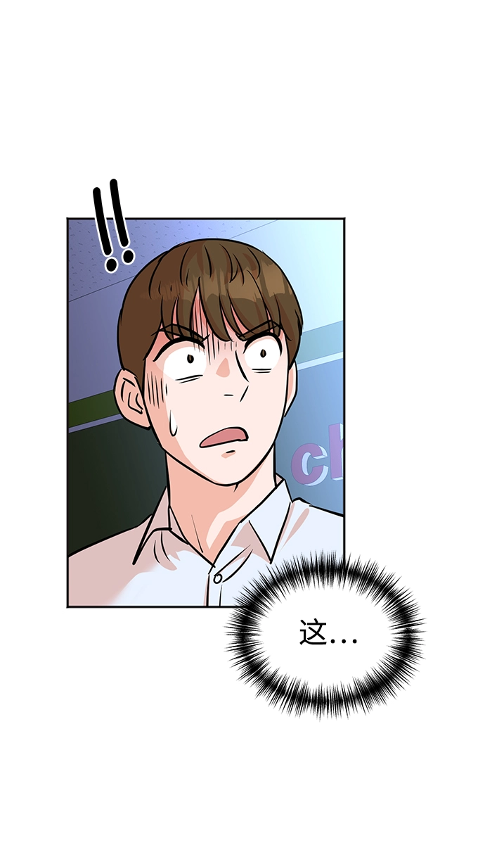 第16话 第4页