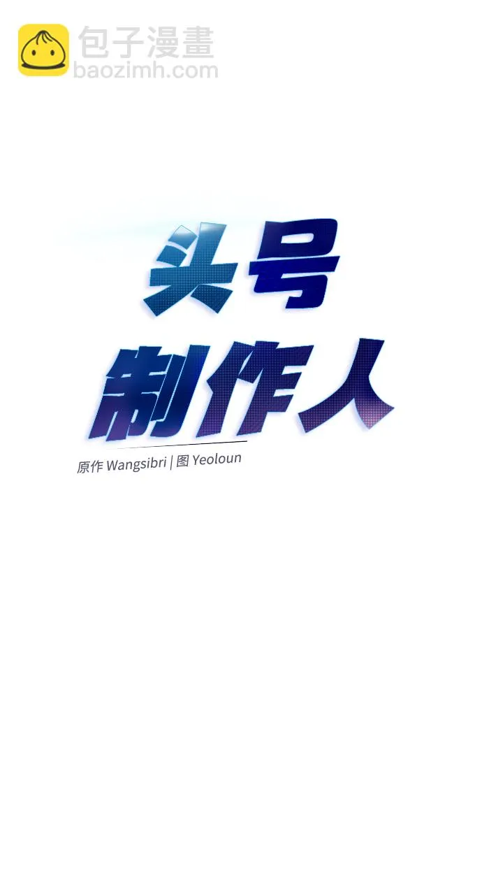 第16话 第6页