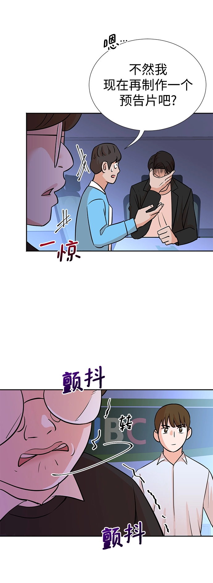 第16话 第8页