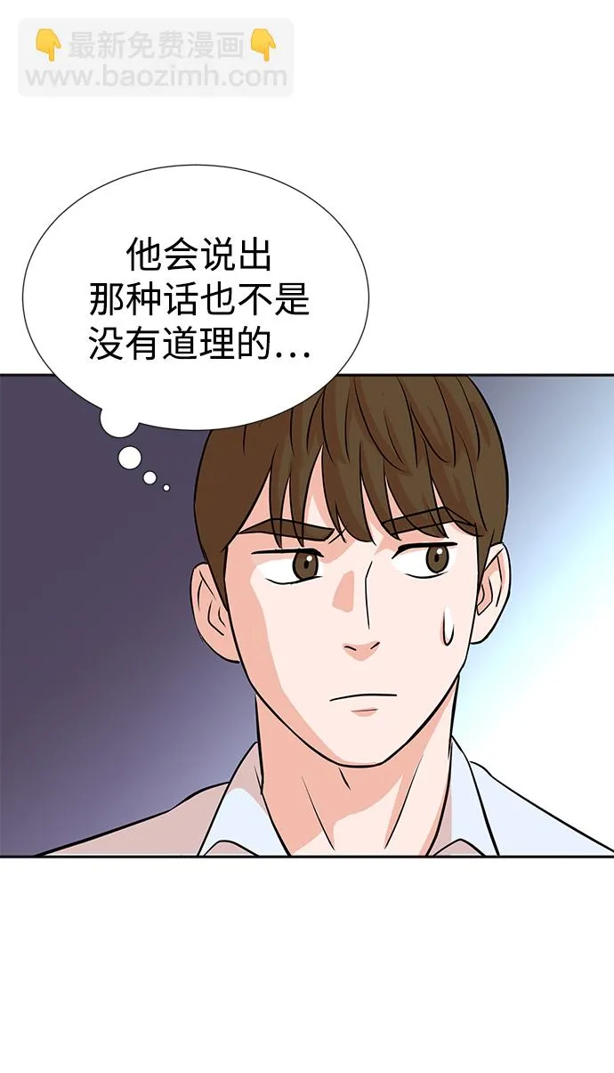 第16话 第9页