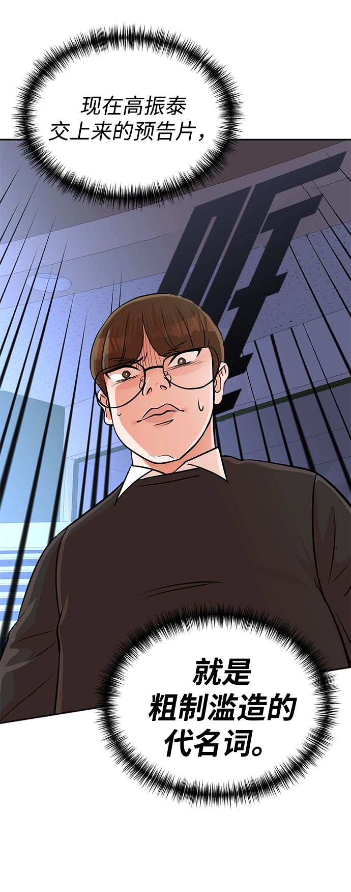 第16话 第10页