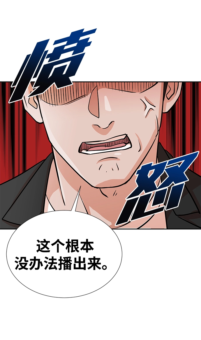 第16话 第11页