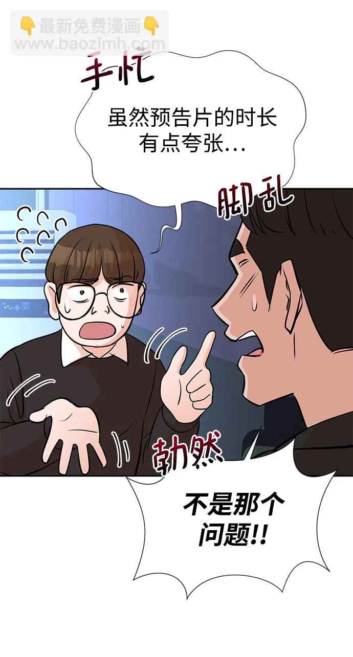 第16话 第12页