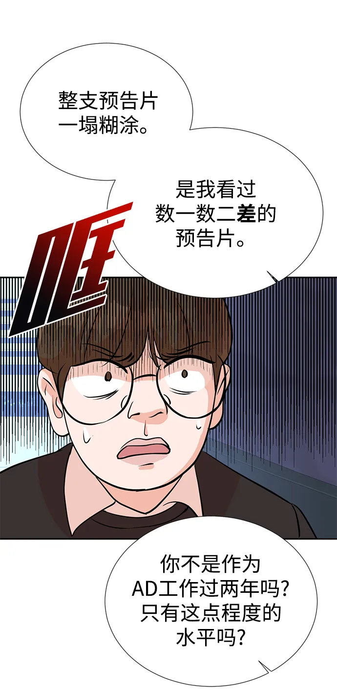 第16话 第13页