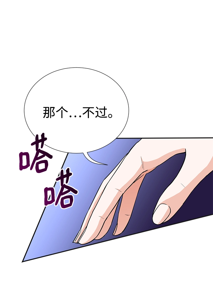 第16话 第14页