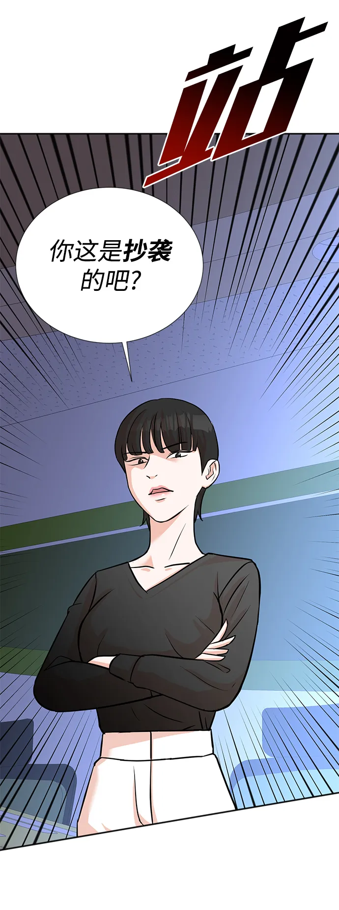 第16话 第15页