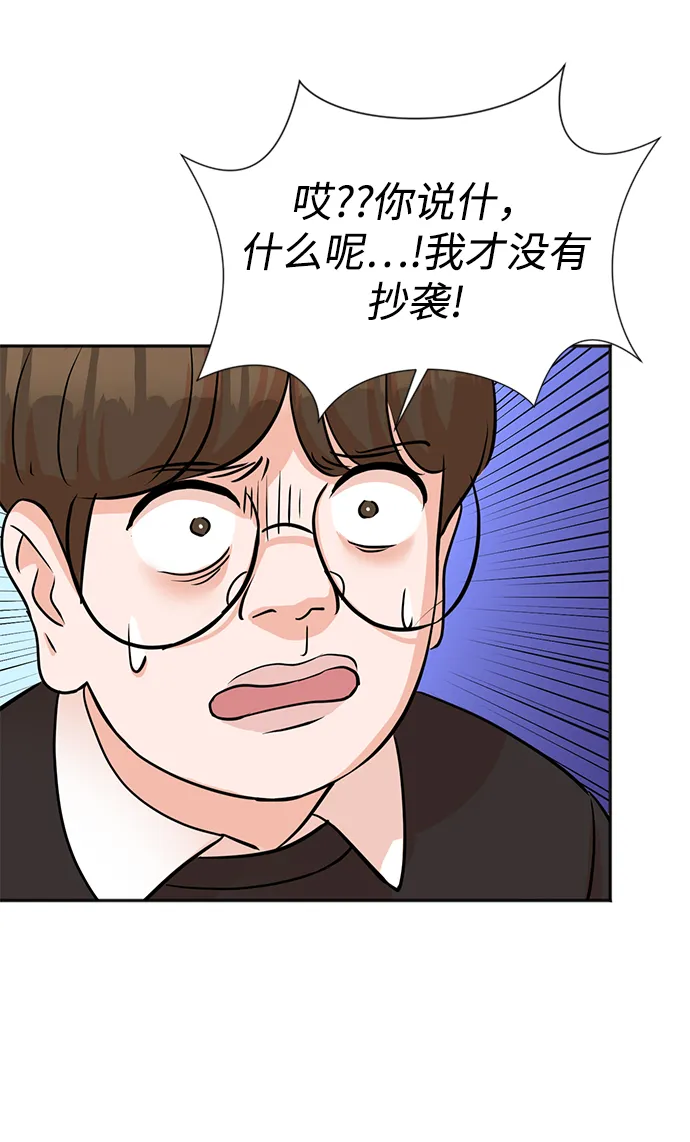 第16话 第16页