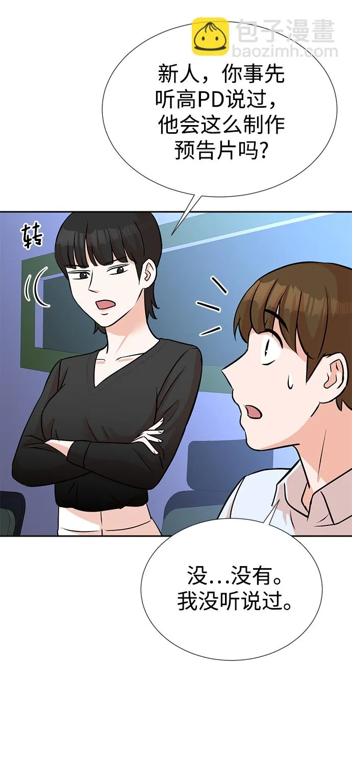 第16话 第17页