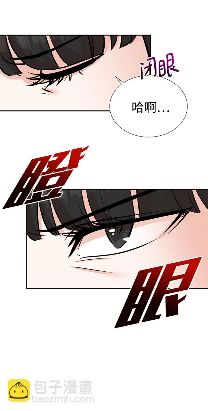 第16话 第18页