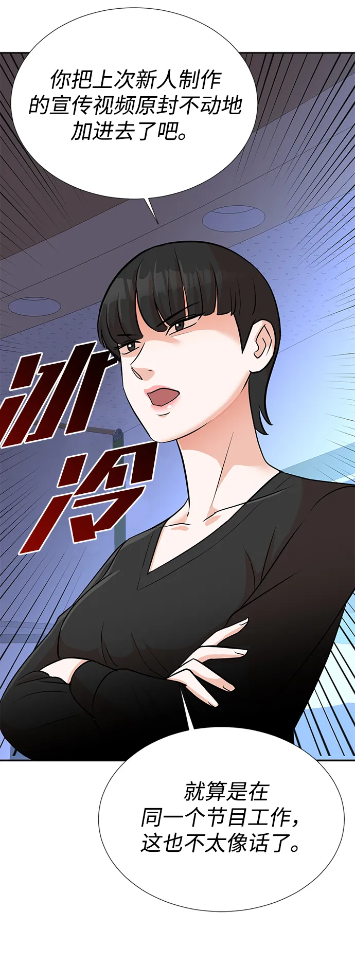 第16话 第19页