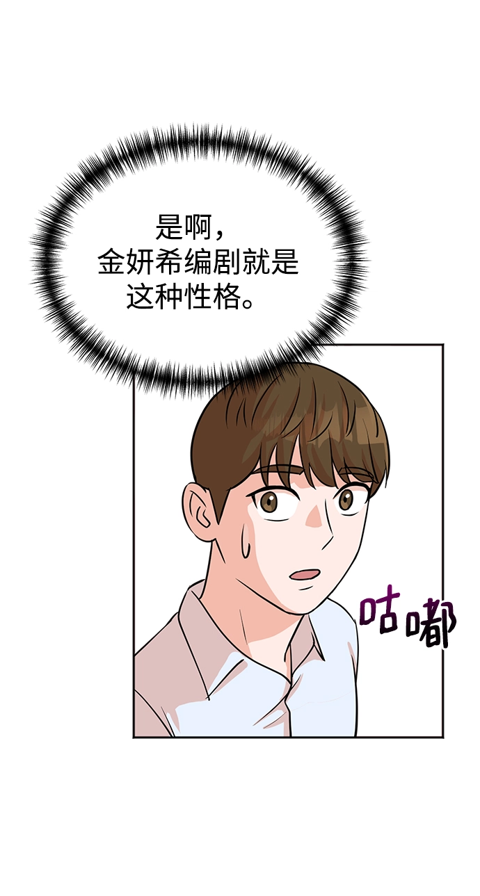 第16话 第21页