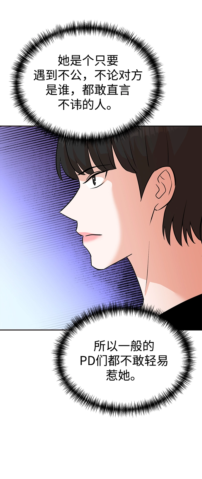 第16话 第22页