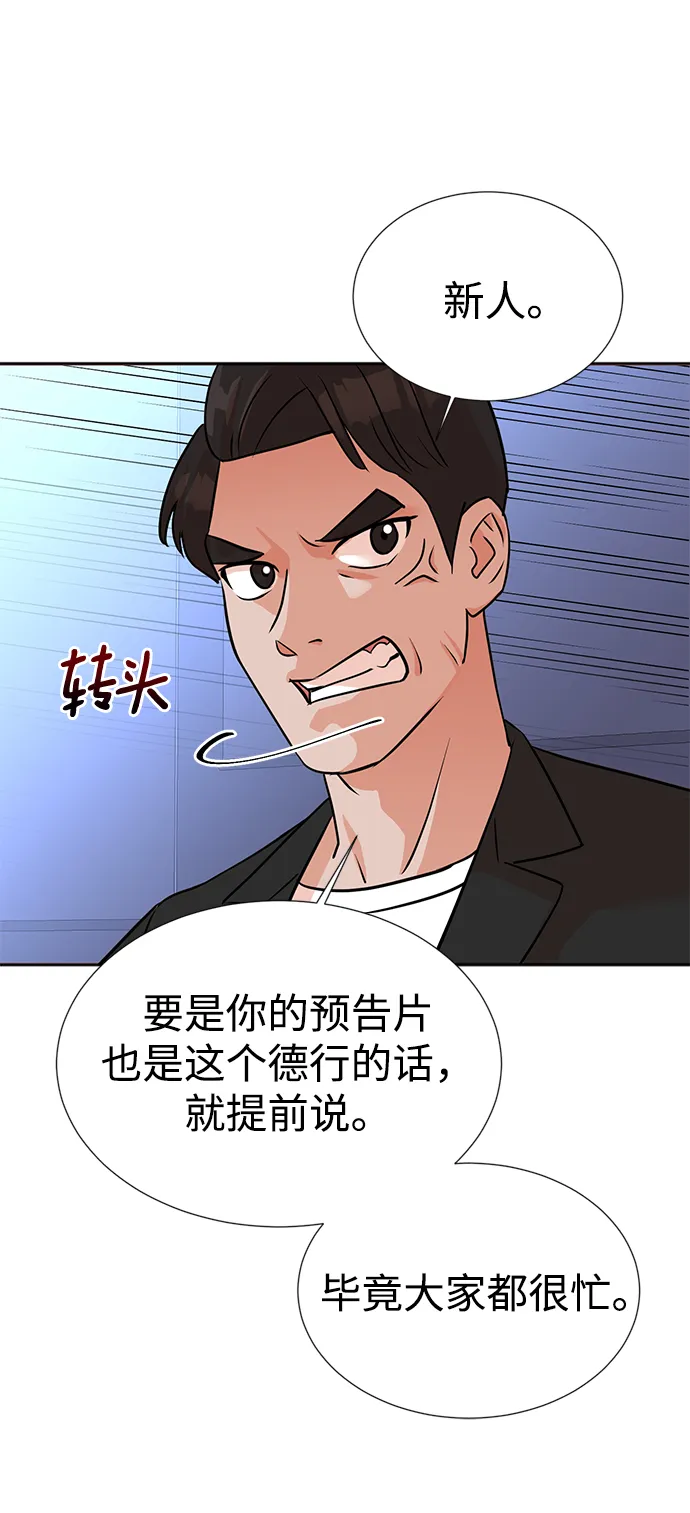 第16话 第24页