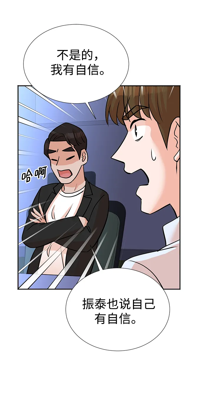 第16话 第25页