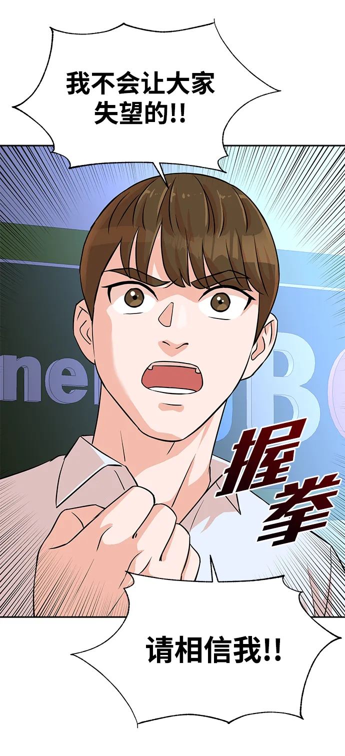 第16话 第26页