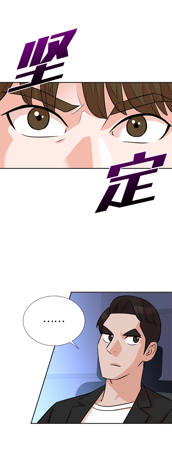 第16话 第27页